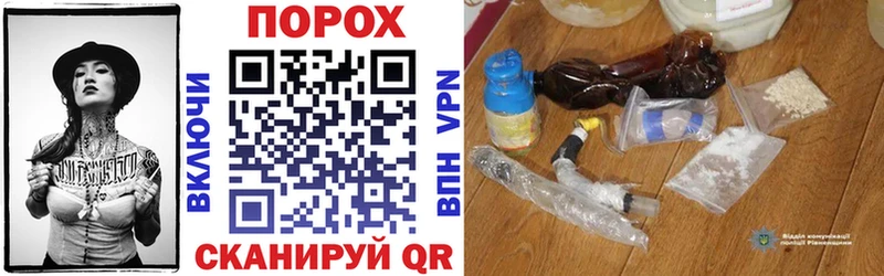 площадка Telegram  Аша  Амфетамин 98%  магазин продажи наркотиков  omg как зайти 