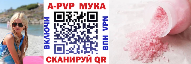 А ПВП СК КРИС  купить   Аша 