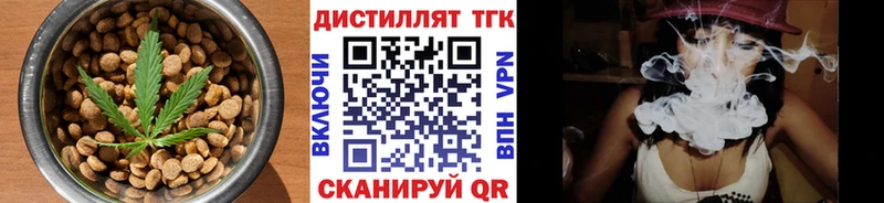 Cannafood конопля  Аша 