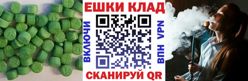 нарко площадка состав Аша Ecstasy MDMA где найти наркотики