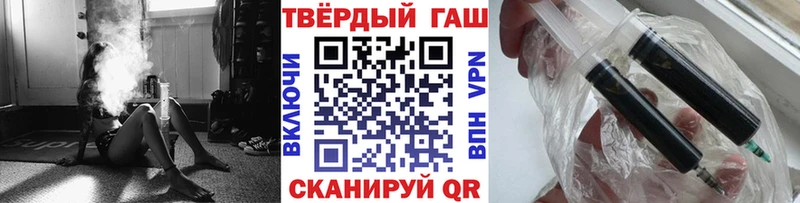 OMG ссылка  где купить наркотик  Аша  Гашиш 40% ТГК 