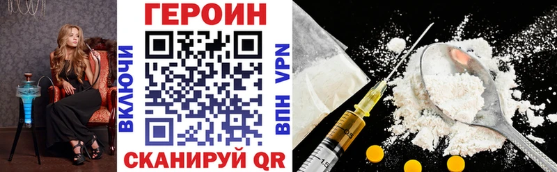 ГЕРОИН белый  ОМГ ОМГ как войти  Аша  дарнет шоп 