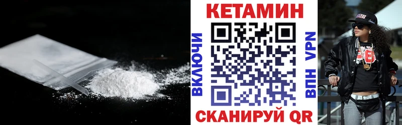 где продают наркотики  Аша  Кетамин VHQ 