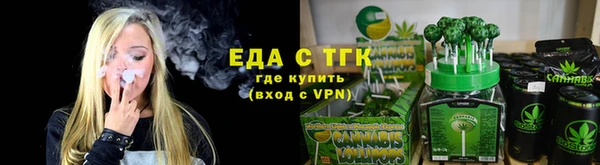 синтетический гашиш Алзамай