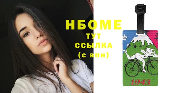 синтетический гашиш Алзамай