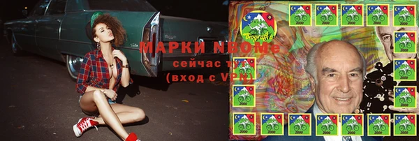 синтетический гашиш Алзамай