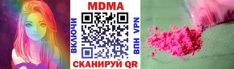 МДМА кристаллы где можно купить наркотик Аша