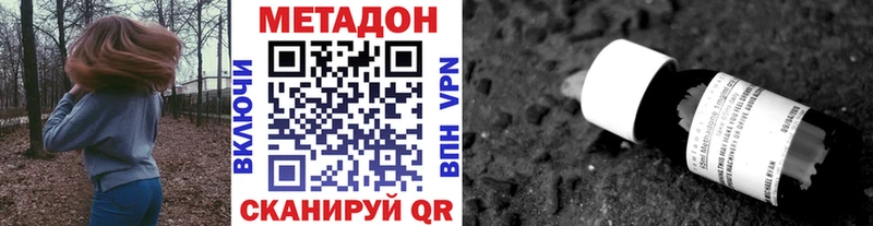 МЕТАДОН белоснежный  Аша 