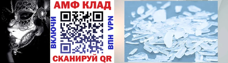 МЕТАМФЕТАМИН кристалл  Аша 
