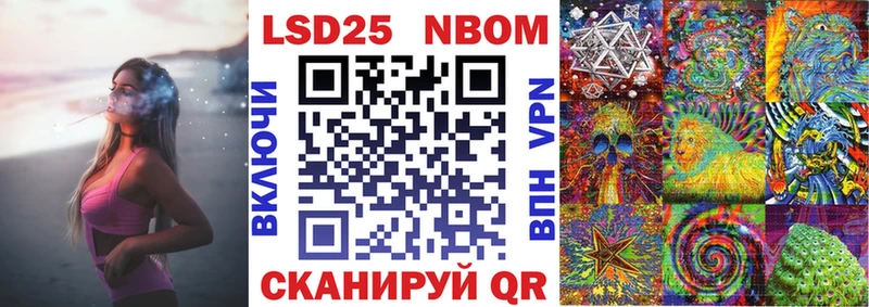 Марки 25I-NBOMe 1,8мг  как найти закладки  блэк спрут   Аша 