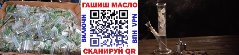 ТГК жижа  купить закладку  Аша 